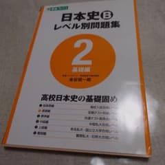 ハル太郎様 リクエスト 3点 まとめ商品のサムネイル