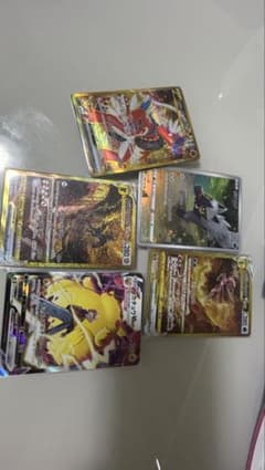 ポケモンカード VMAX VユニUR 5枚セット ポケモンカード VMAX VユニUR 5枚セット - メルカリ