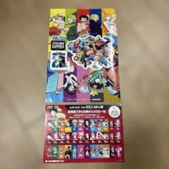 ONE PIECE 25th 기념 씰 필름 레드