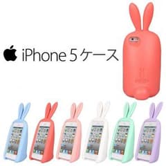 うさぎiPhone5/5S シリコンカバーのサムネイル