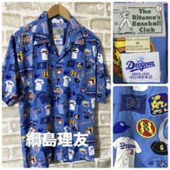 綱島理友 中日ドラゴンズの歴史を描いたアロハシャツ Lサイズ m36686936161_1.jpg?1721470337