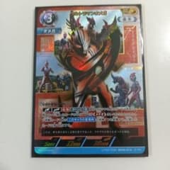 ウルトラマンオメガ SPのサムネイル