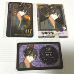 ツキウタ カラ鉄 睦月始 - メルカリ