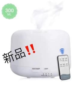 加湿器 卓上 超音波式 アロマディフューザー 空焚き防止時間設定 300MLのサムネイル