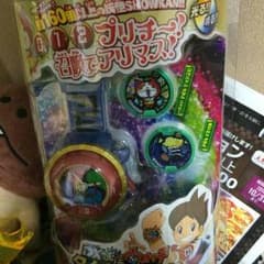 ポテトさん専用！！新品、妖怪ウォッチ零式！のサムネイル