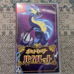 【美品】ポケットモンスター バイオレット Switchのサムネイル