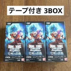 フュージョンワールド 覚醒の鼓動 未開封box テープ付き 3box - メルカリ