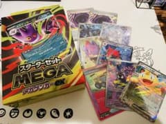 スターターセットMEGA　メガゲンガーex ➕デッキパーツカード