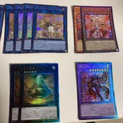 遊戯王　ドーンオブマジェスティ　光物まとめのサムネイル