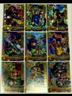 ドラゴンクエスト　モンスターバトルロードⅡ ナンバリングタイトルカードフルコンプのサムネイル