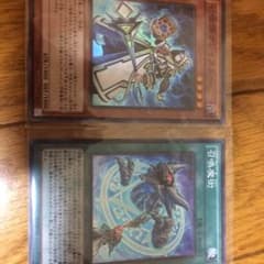 召喚師アレイスター  召喚魔術のサムネイル