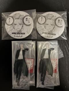 윈블레 이치 반 쿠지 우메 미야 정리 판매 세트