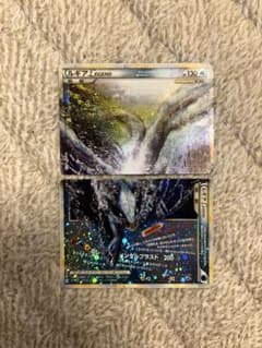 ルギアLEGEND ☆ L1 ソウルシルバーコレクション 030/070 - メルカリ