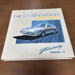 THE ZX SENSATION Fairlady Volume III - メルカリ