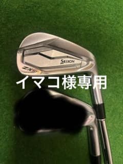SRIXON ZX5アイアン5番 6番 2本セット ダイナミックゴールドS200