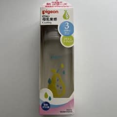 Pigeon 母乳実感シリコンcoatingのサムネイル
