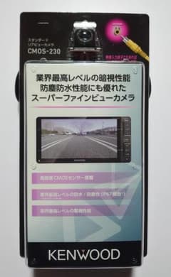 KENWOOD バックカメラ CMOS-230 新品未使用 ※条件付き送料無料のサムネイル