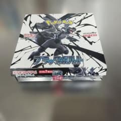 【ペリペリなし】ポケモンカードゲーム ブラックボルト BOX