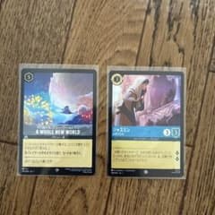 ロルカナ A WHOLE NEW WORLD、ジャスミン お忍び王女（foil）のサムネイル