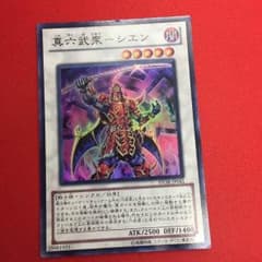 遊戯王のサムネイル