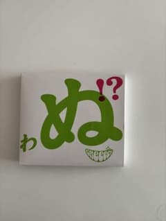 GREEEN アルバム　CD,DVDのサムネイル