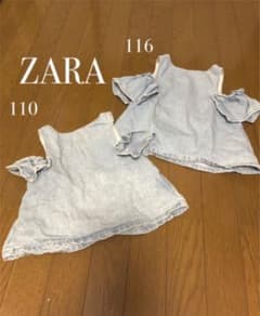 あーちゃん様 バラ売り110のサムネイル