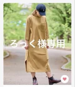 【ろっく様専用】GRIP SWANY 厚み生地 ワンピース(M)