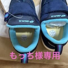 asics GD.RUNNER BABY LO 2 子ども用スニーカーのサムネイル