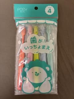 POSY ベビー歯ブラシ 5本セットのサムネイル