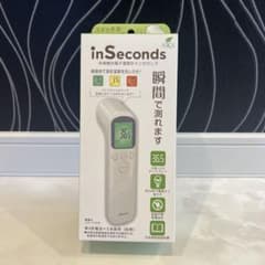 【最終値下げ❗️新品・未使用】inSeconds 非接触式電子温度計 スピード検温のサムネイル