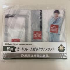 EBiDANくじ vol.2 原因は自分にある。 小泉光咲 アクリルスタンドのサムネイル