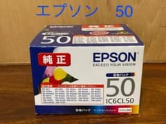プリンターインク★ 純正★EPSON IC6CL ★50★6色パック★新品のサムネイル