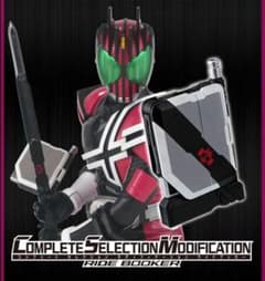 CSMライドブッカー(新品未開封)のサムネイル