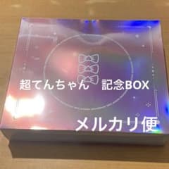 記念BOX 超てんちゃんver. ニディガ展4 フォー - メルカリ