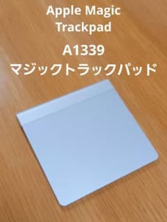 Apple Magic Trackpad A1339 トラックパッド　純正のサムネイル