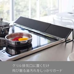 山崎実業 tower タワー 排気口カバーのサムネイル