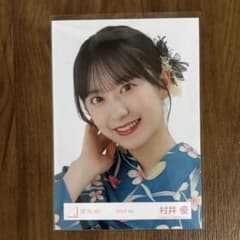 櫻坂46 村井優 生写真 2025年 浴衣 ヨリ - メルカリ