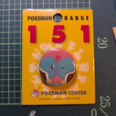 【未開封】ポケモンセンター ポケモンバッジ 151 ゼニガメ