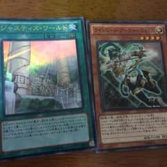 遊戯王   ライトロードの2枚のサムネイル