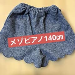 mezzo piano ツイード風ショートパンツのサムネイル
