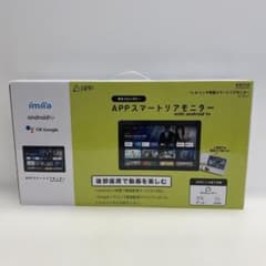 52○APPスマートリアモニターwith androidTV RI0611-1 - メルカリ