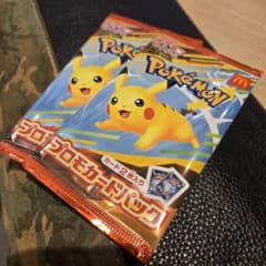 ポケモンカードMEGA マクドナルドハッピーセット2025プロモカード 2