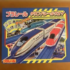 値下げ⭐︎プラレール サウンドレールウェイのサムネイル