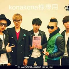 BIGBANG会員継続のカードケースのサムネイル