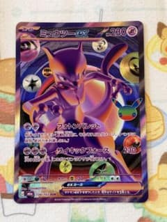 【美品】ミュウツーex FUR 拡張パック30thCELEBRATIONのサムネイル