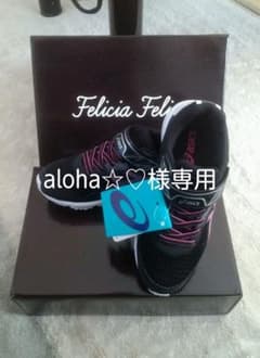 aloha☆♡様専用　asics　アシックスのスニーカー　22㎝　新品未使用のサムネイル