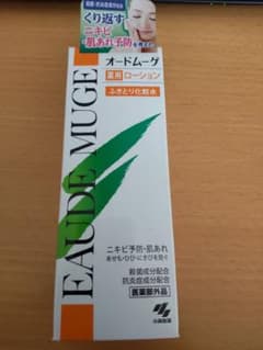 オードムーゲ 薬用ローション  160mLのサムネイル