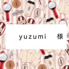 yuzumi様専用ページ 11/5のサムネイル