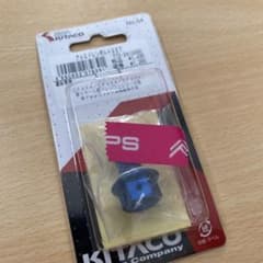 キタコ ドレンボルト アドレスv125、s用のサムネイル