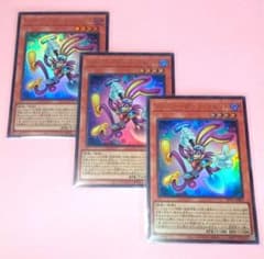 遊戯王 RV01 ファニー•ダーク•ラビット(UR) 3枚 美品〜中品 - メルカリ